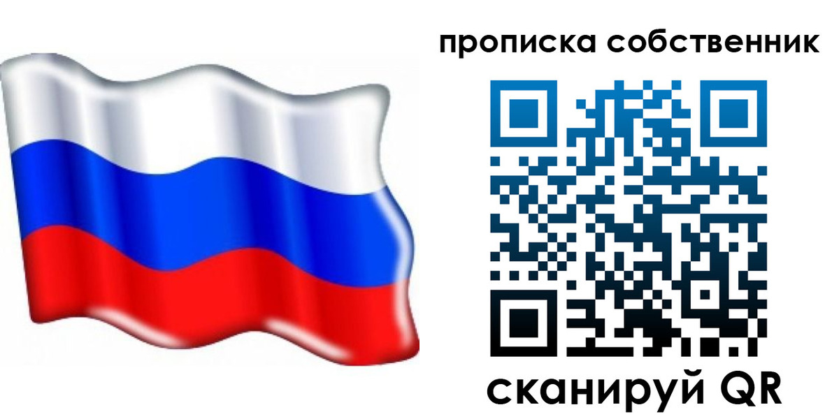 временная регистрация 2025 в Аксае