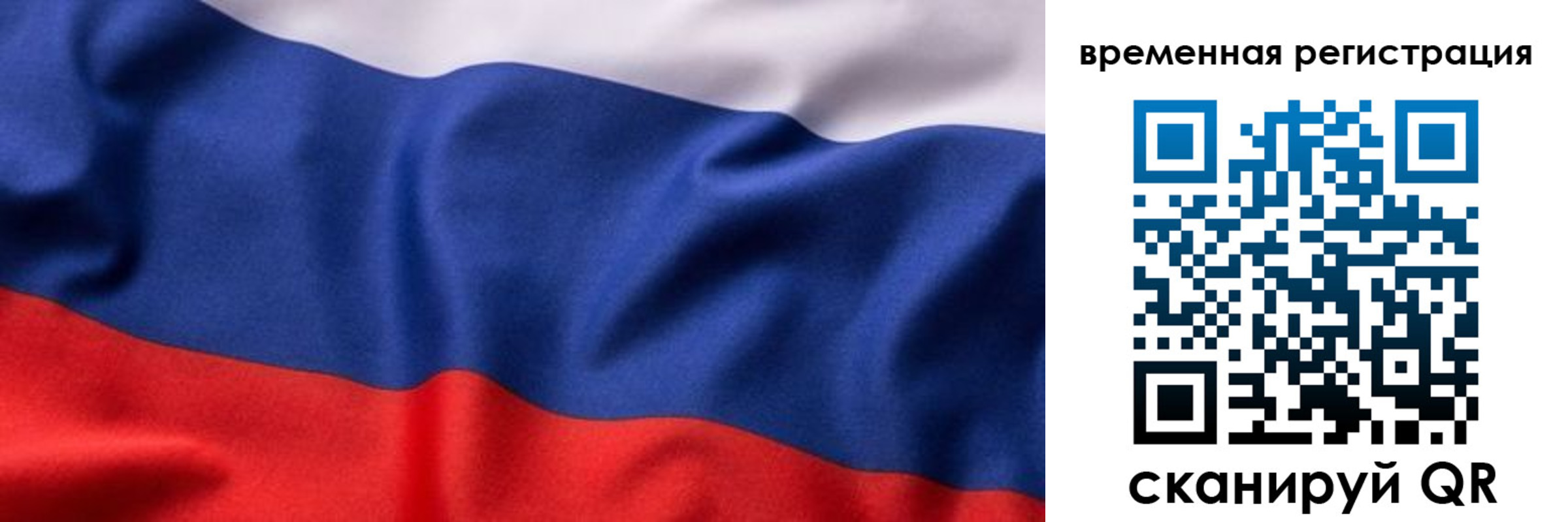 прописка регистрация в Аксае